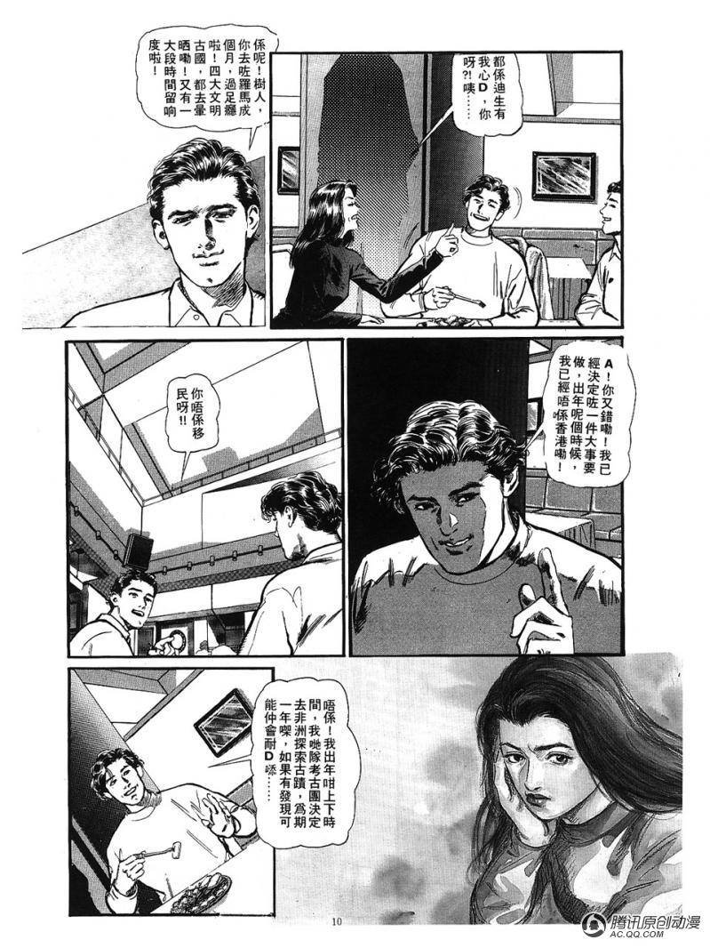 第19话