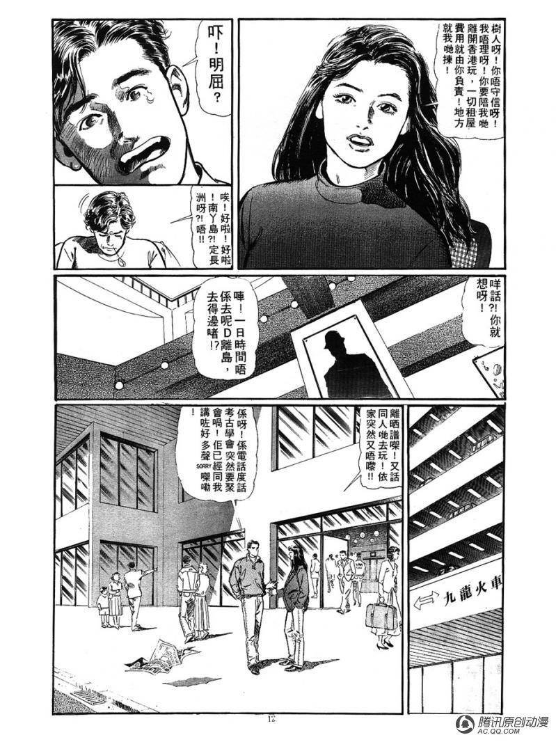 第19话