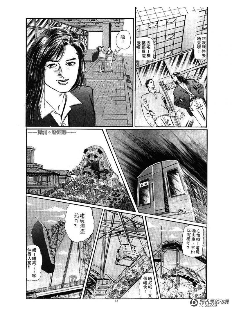 第19话