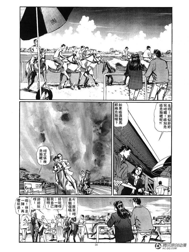 第19话