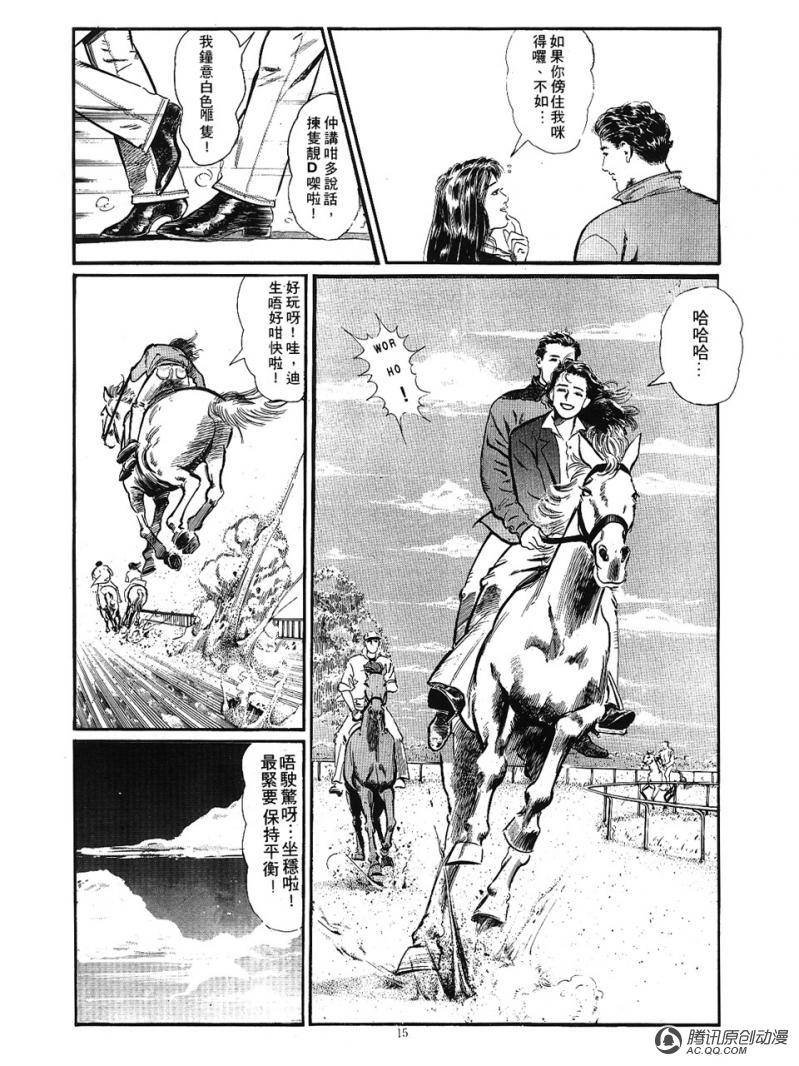 第19话