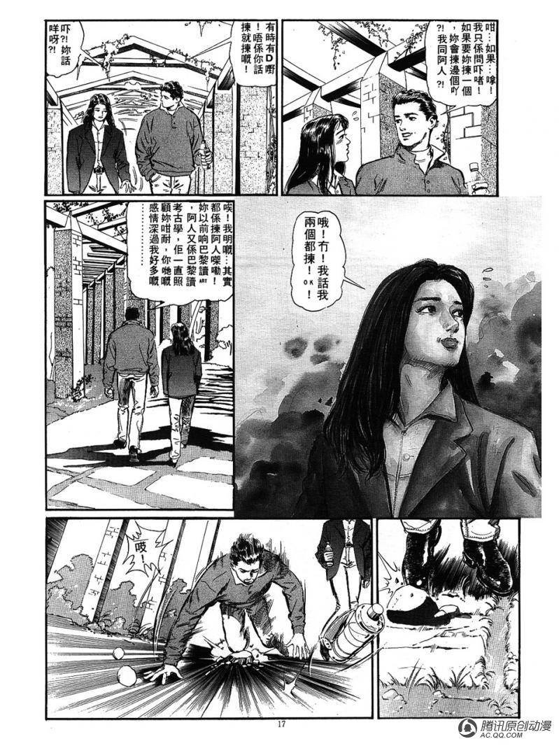 第19话
