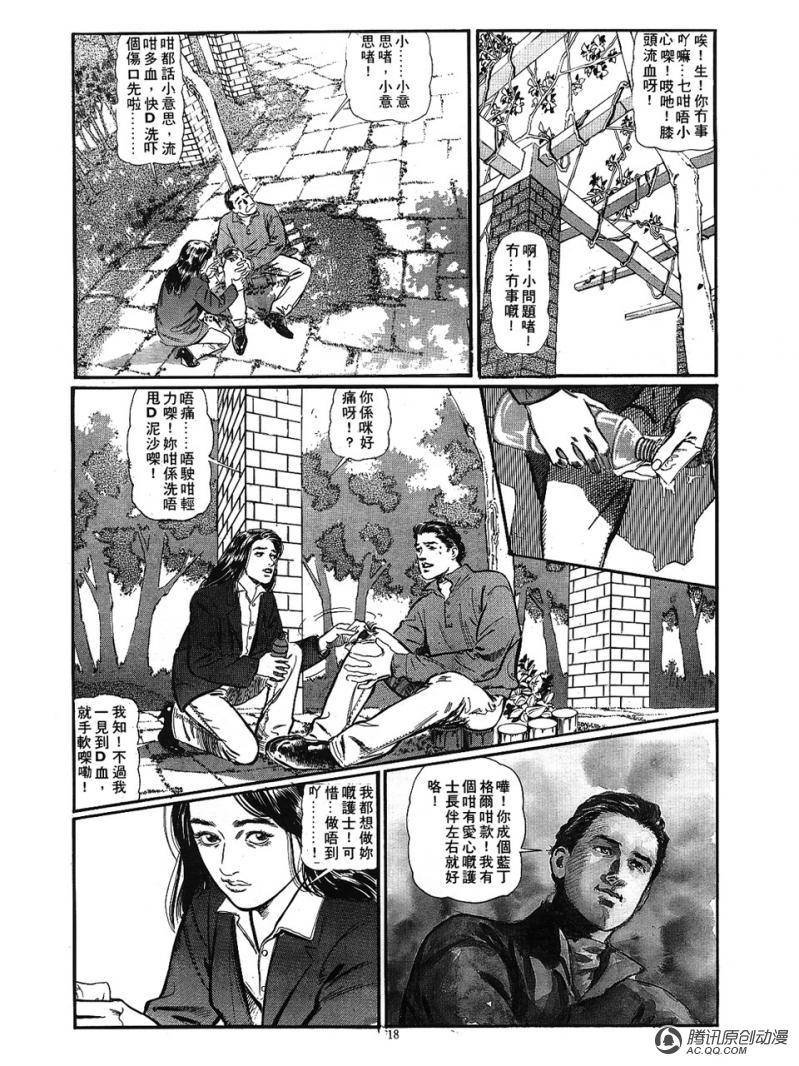 第19话