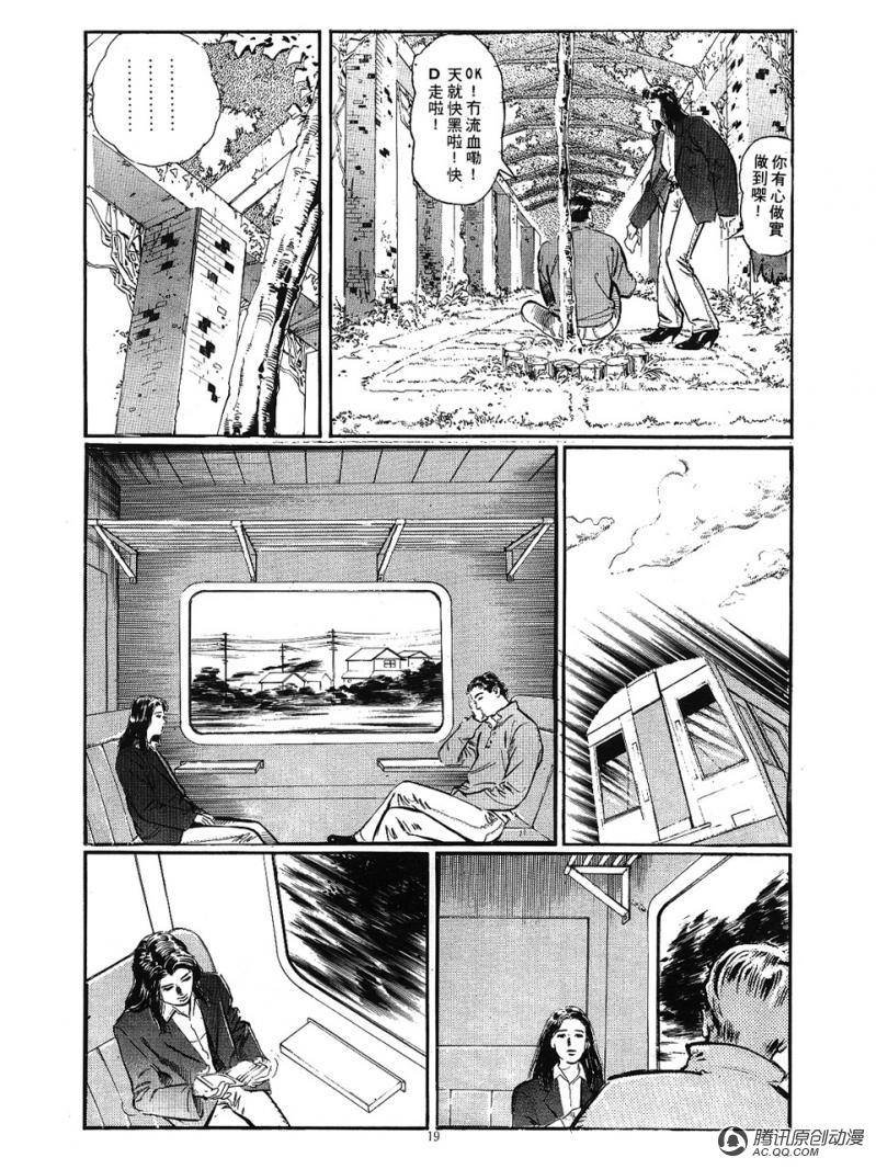 第19话