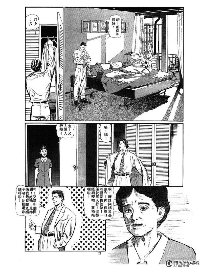 第19话