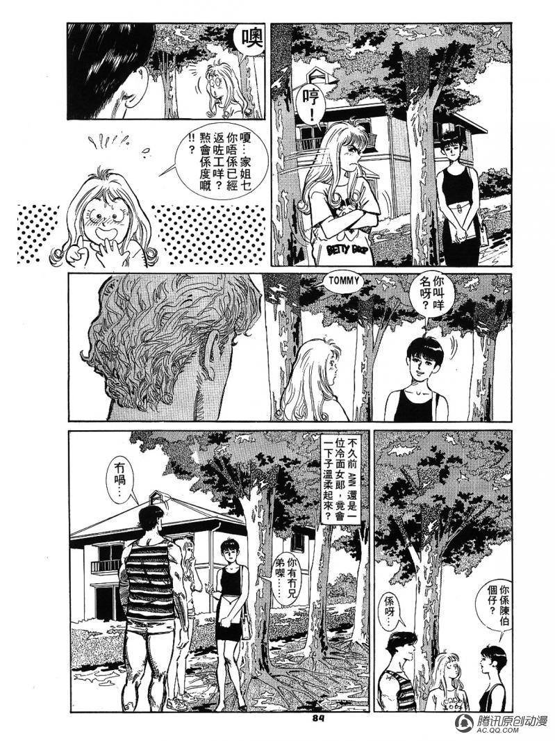 第2话