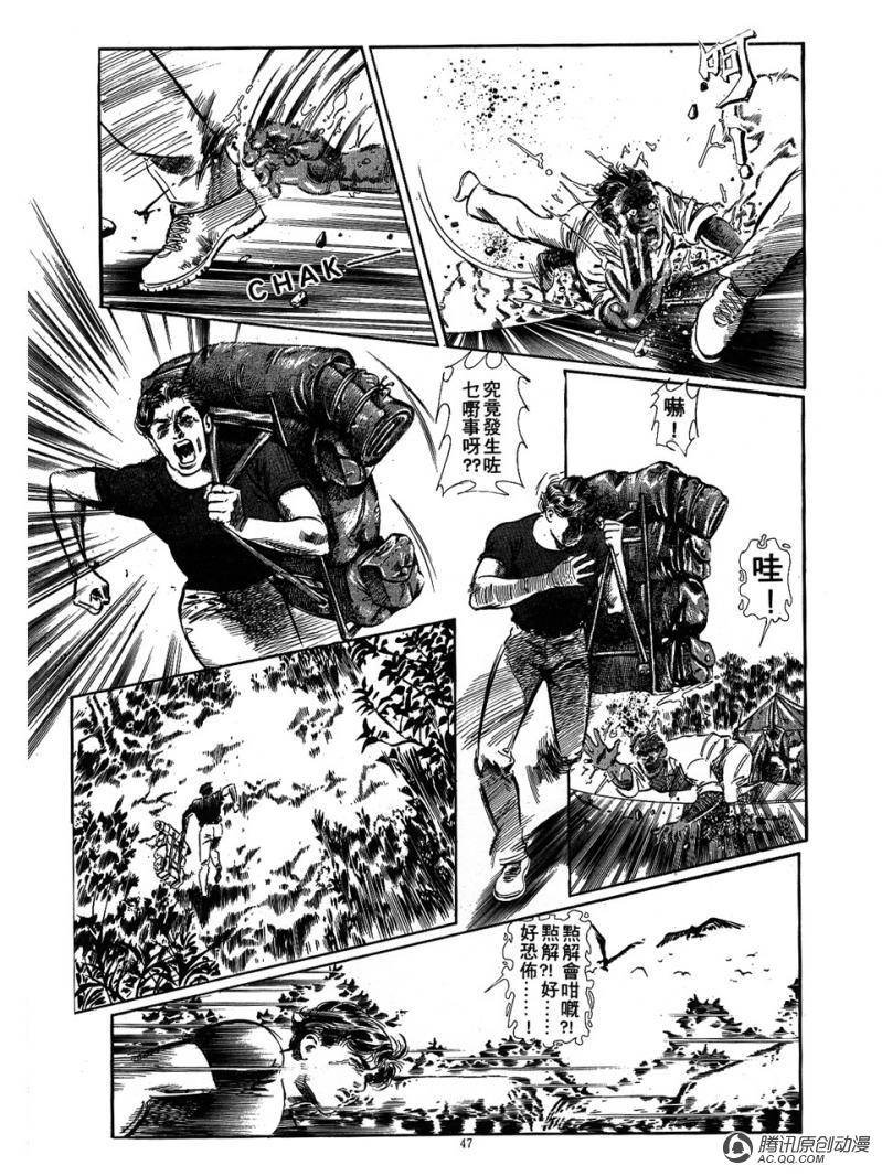 第20话