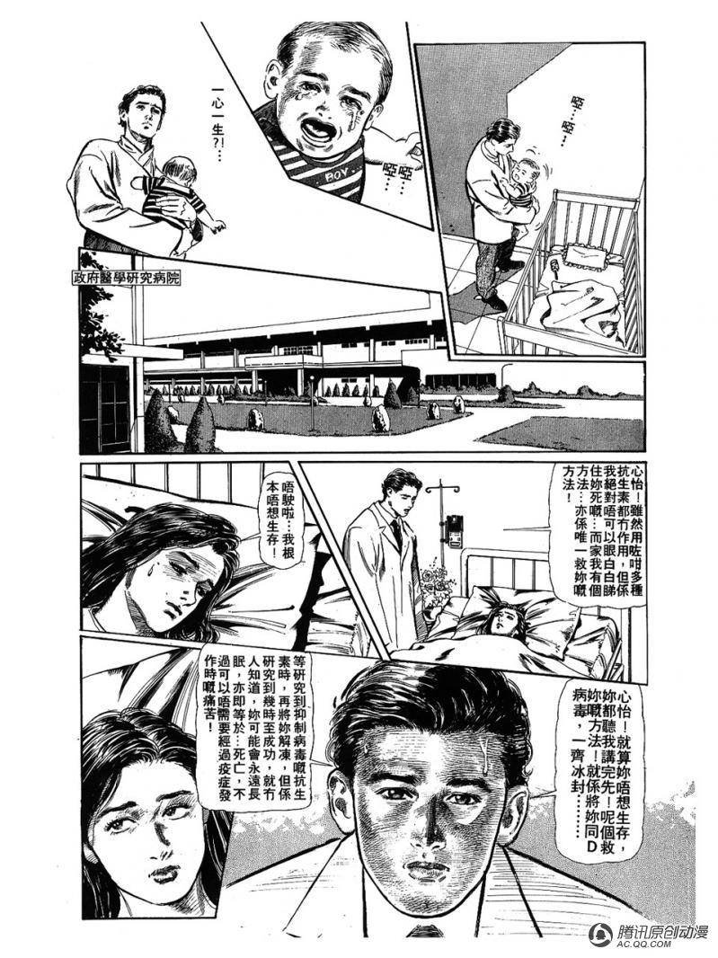 第20话