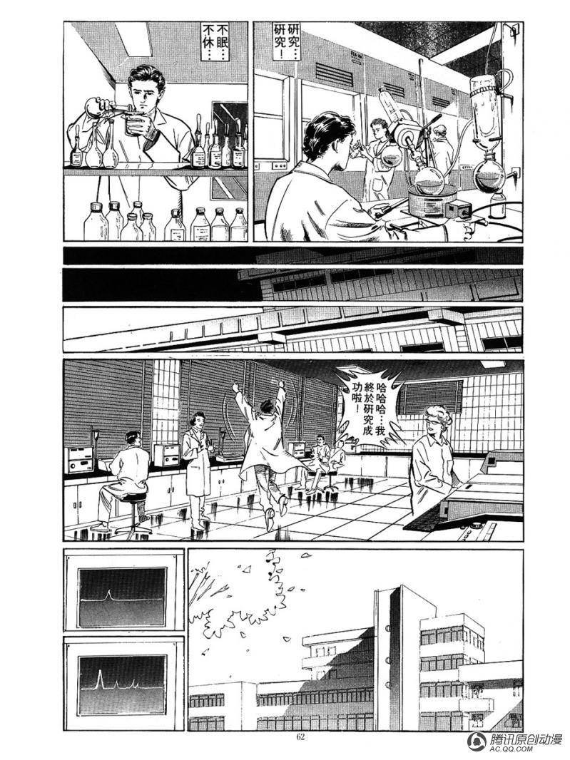 第20话
