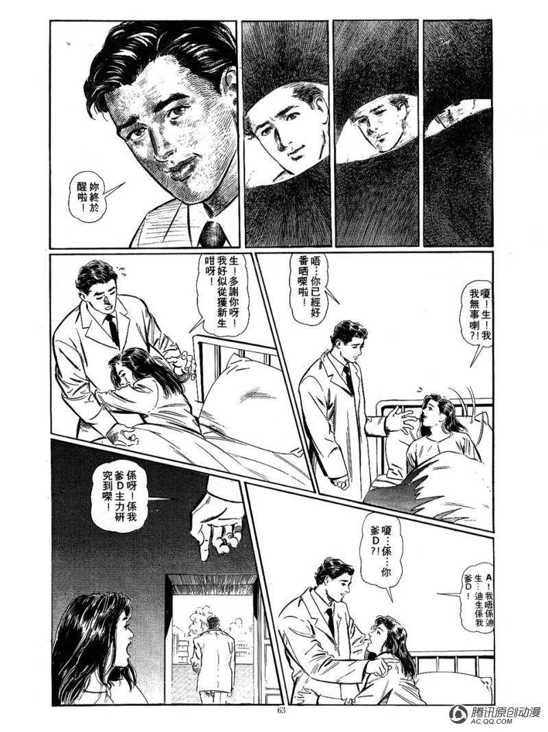 第20话