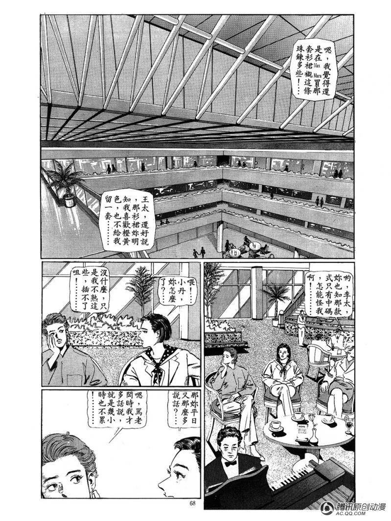 第21话