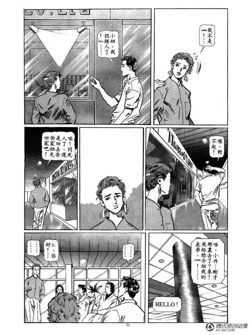 第21话