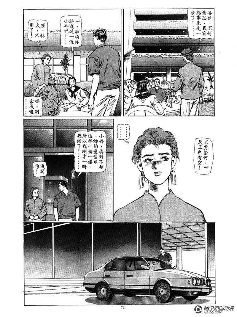 第21话