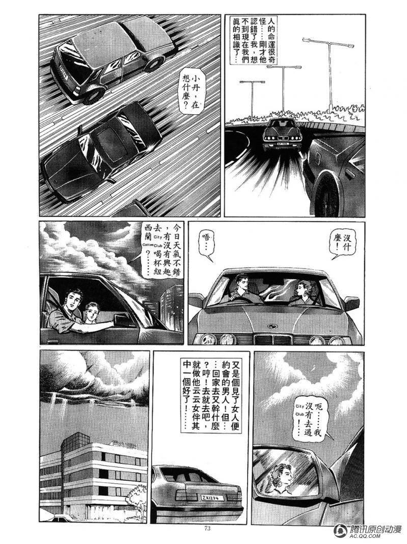 第21话