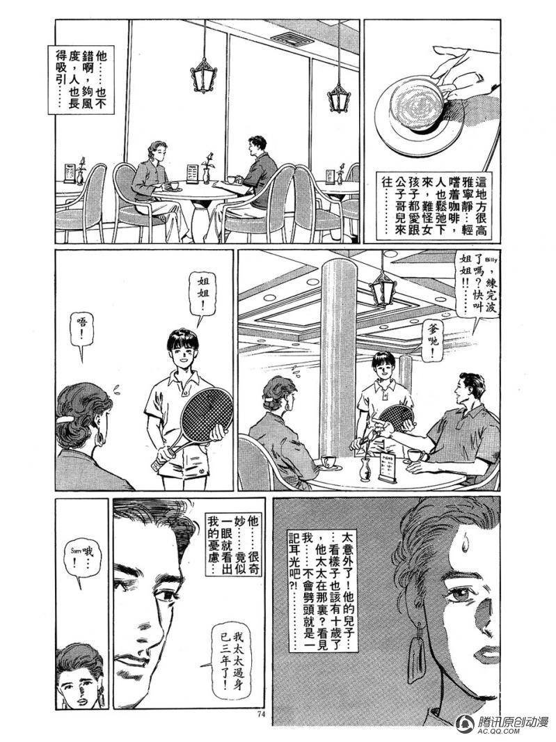 第21话