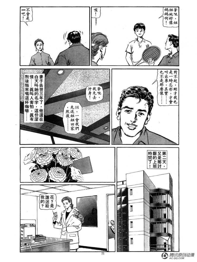 第21话
