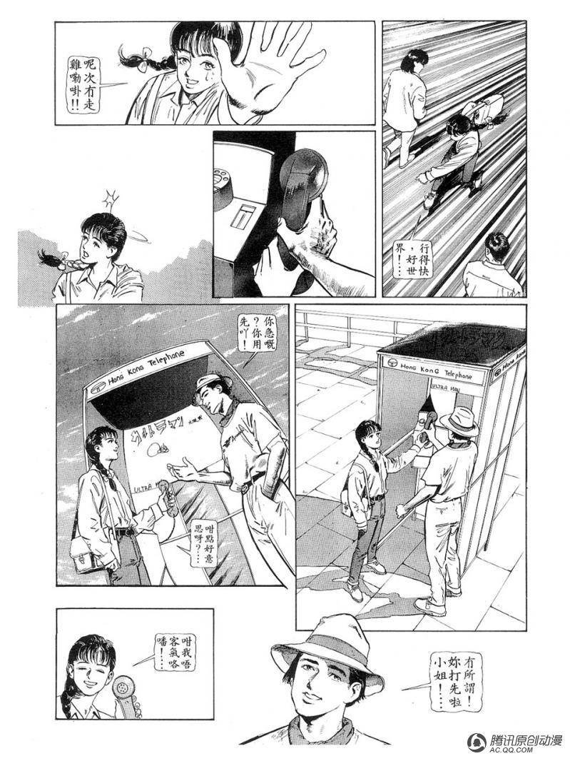 第23话