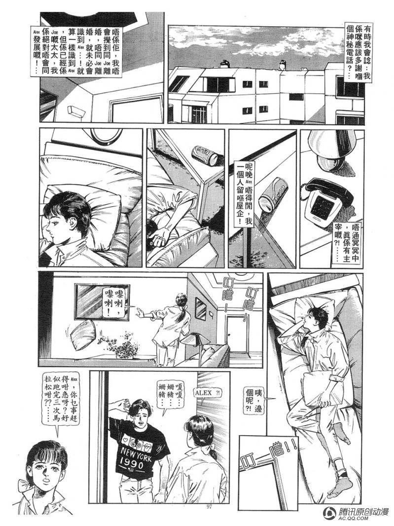 第23话