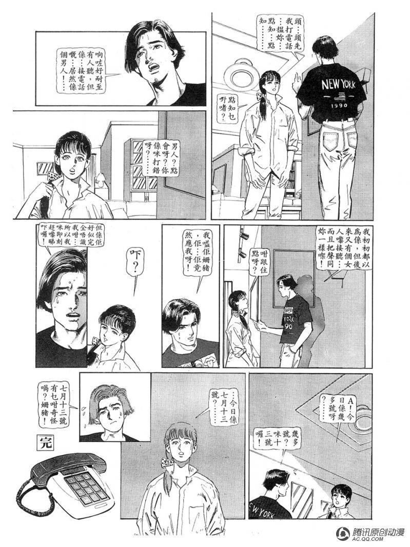 第23话
