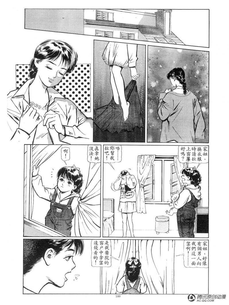 第24话
