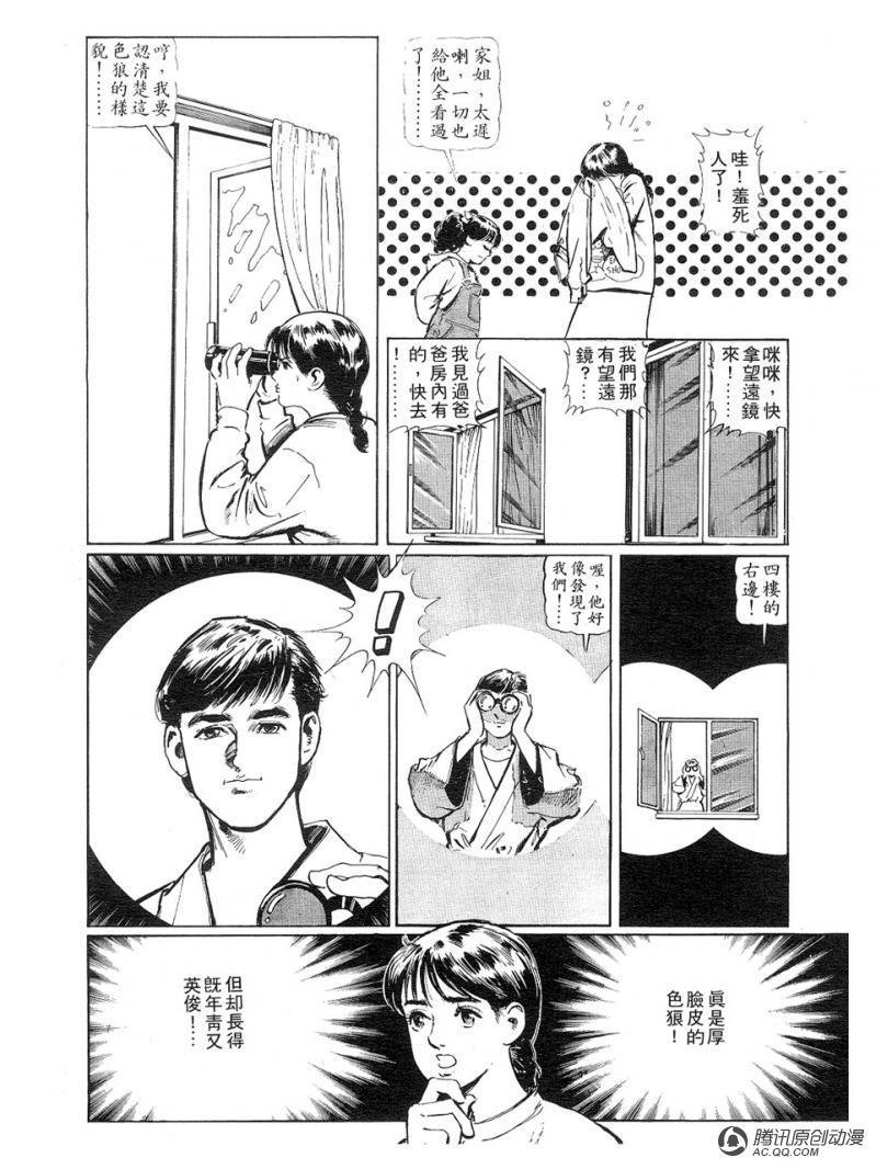 第24话