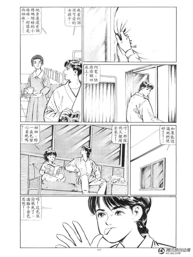 第24话