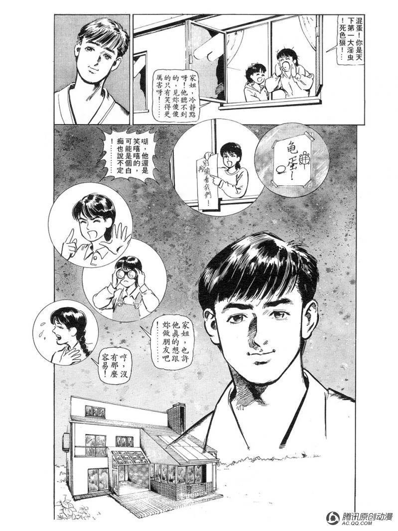 第24话