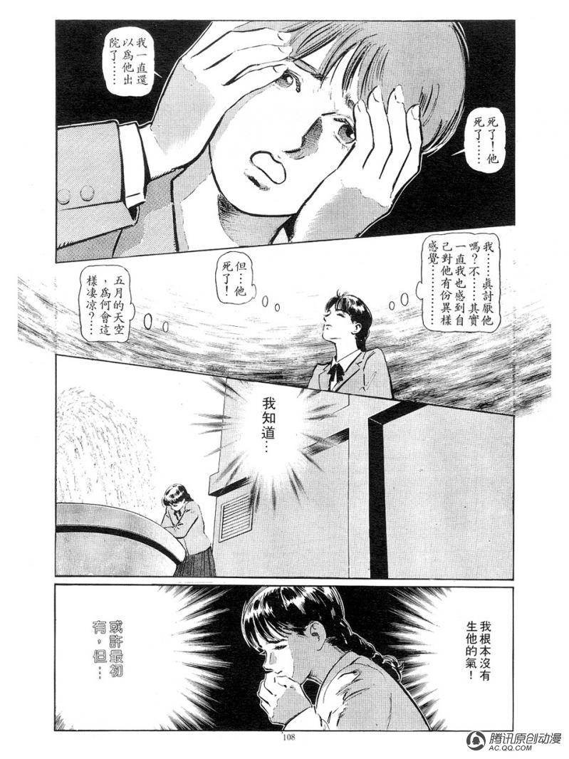 第24话