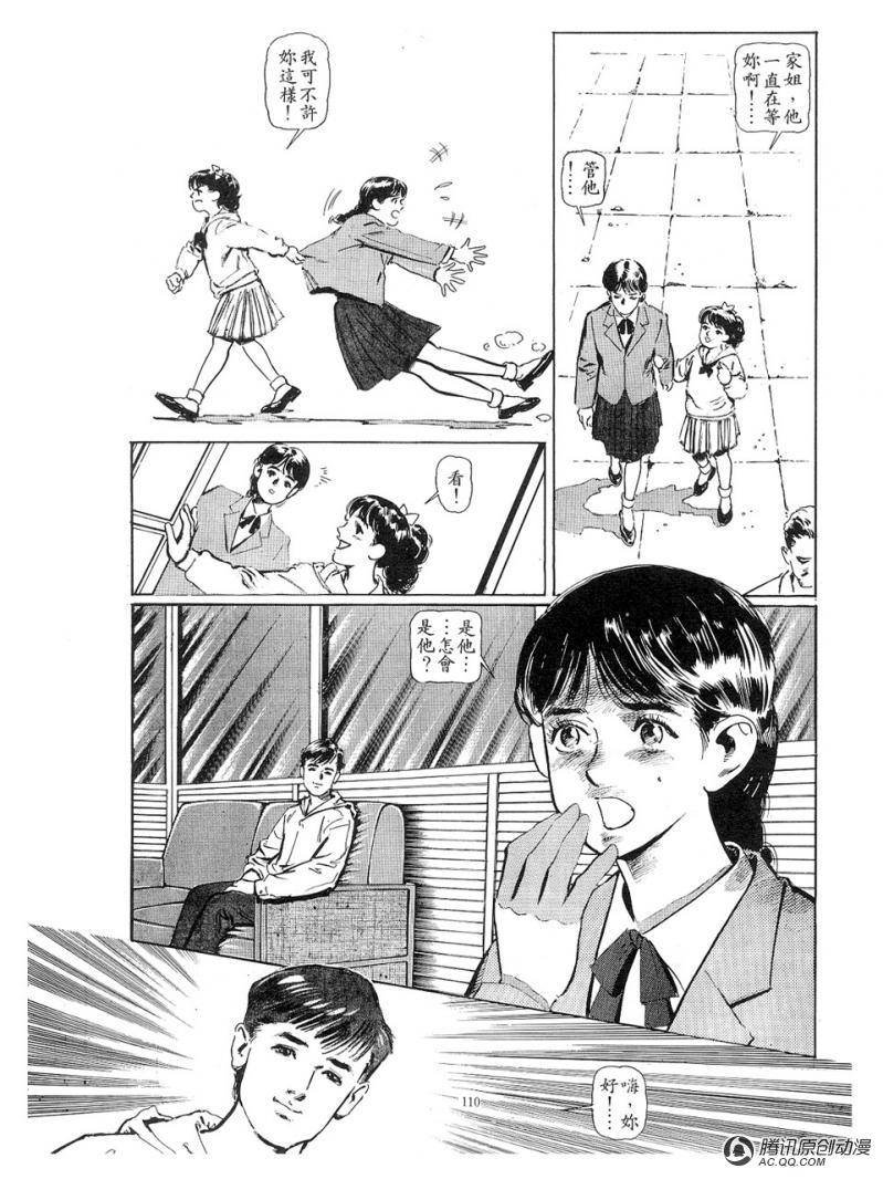 第24话