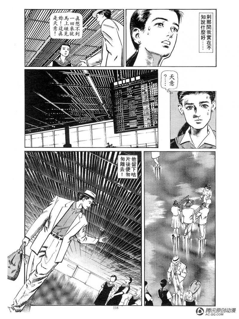 第25话