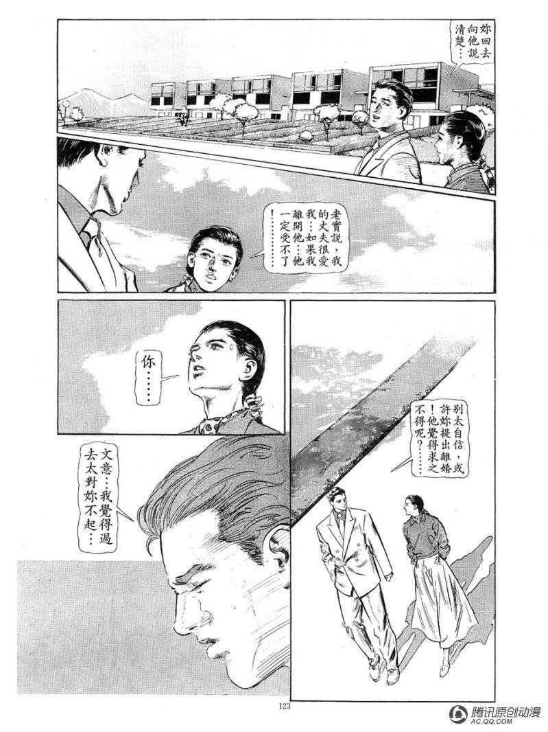 第25话