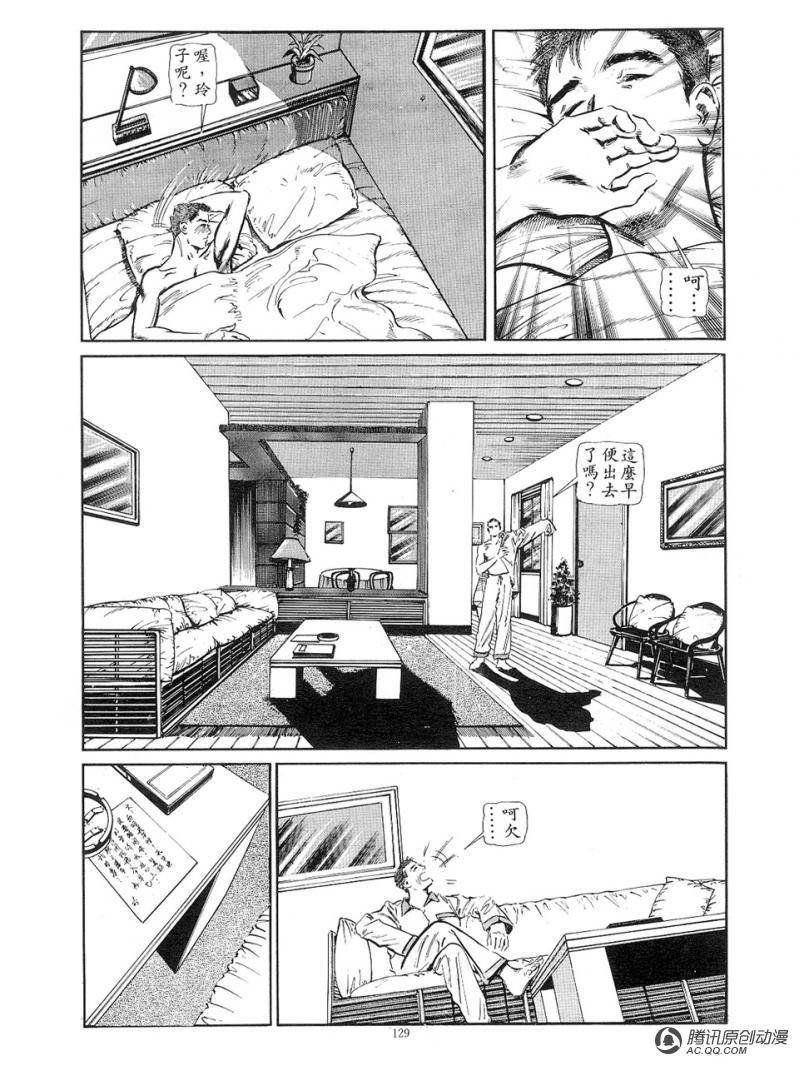 第26话