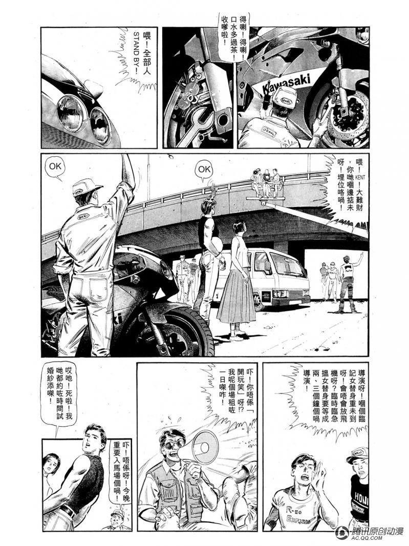 第29话