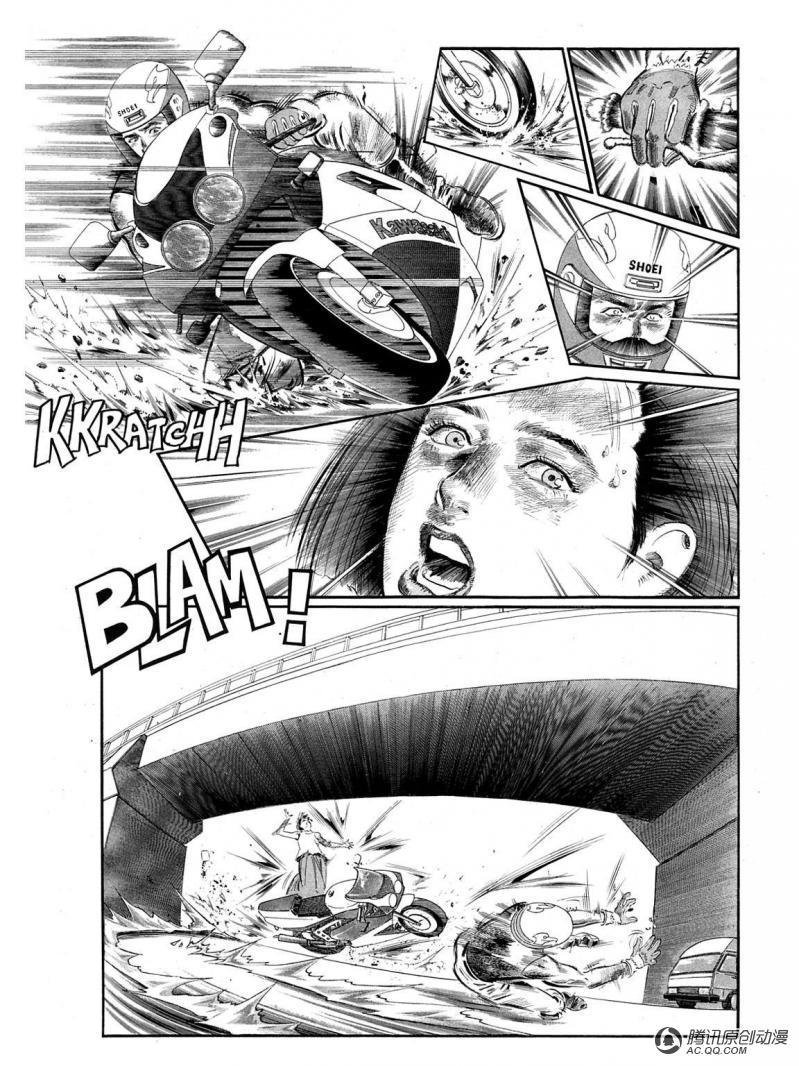 第29话