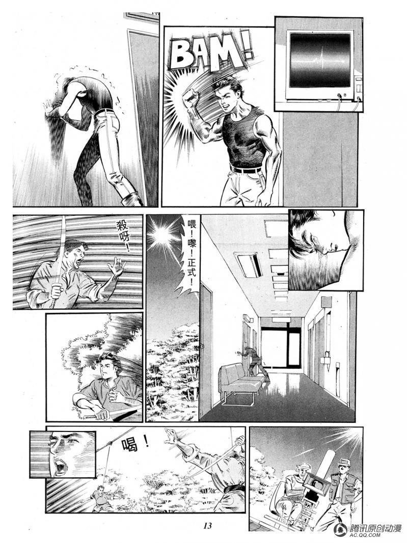 第29话