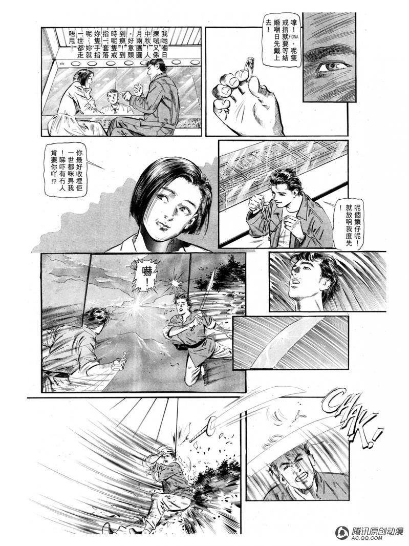 第29话