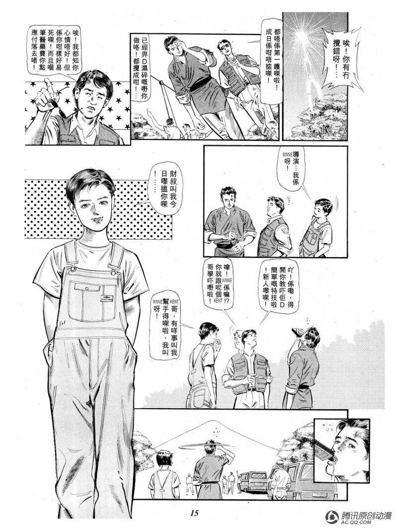 第29话