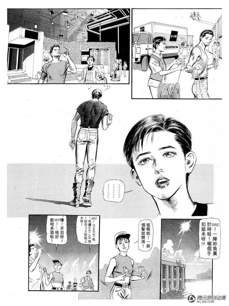 第29话