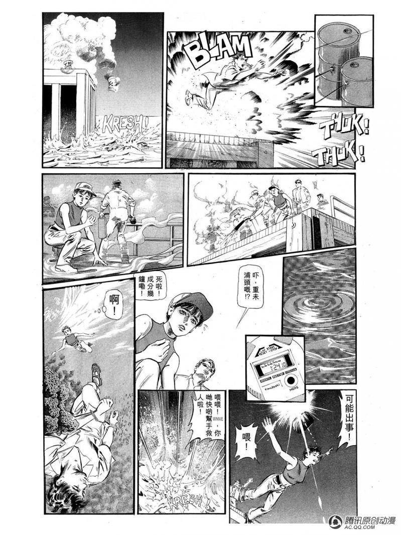 第29话