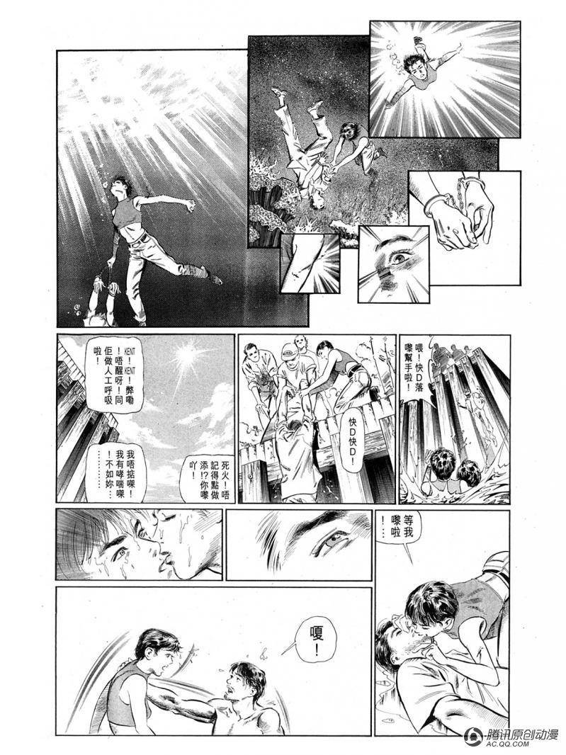 第29话