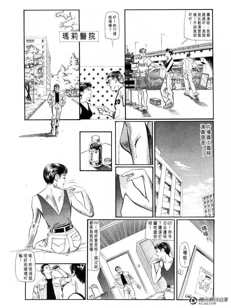 第29话