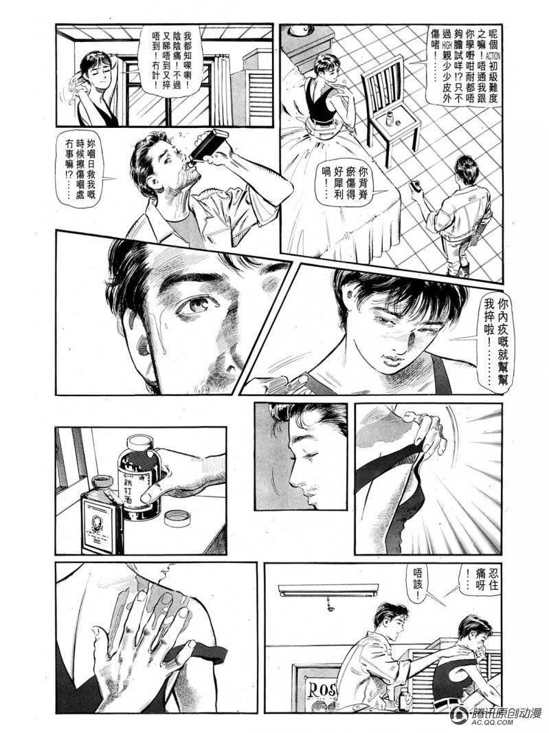 第29话