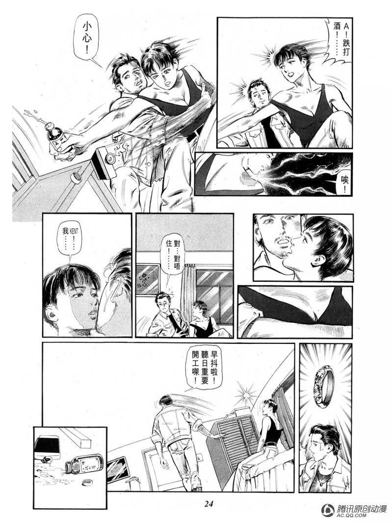 第29话