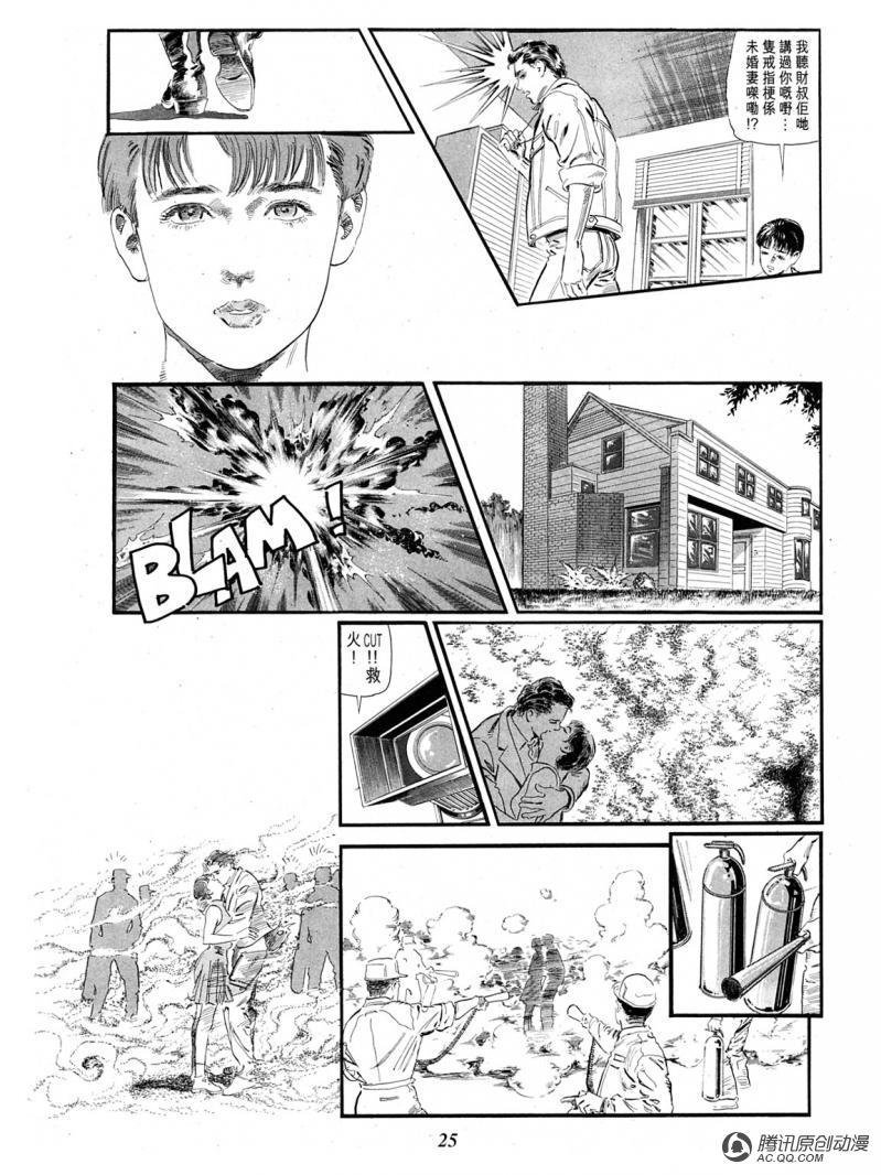 第29话