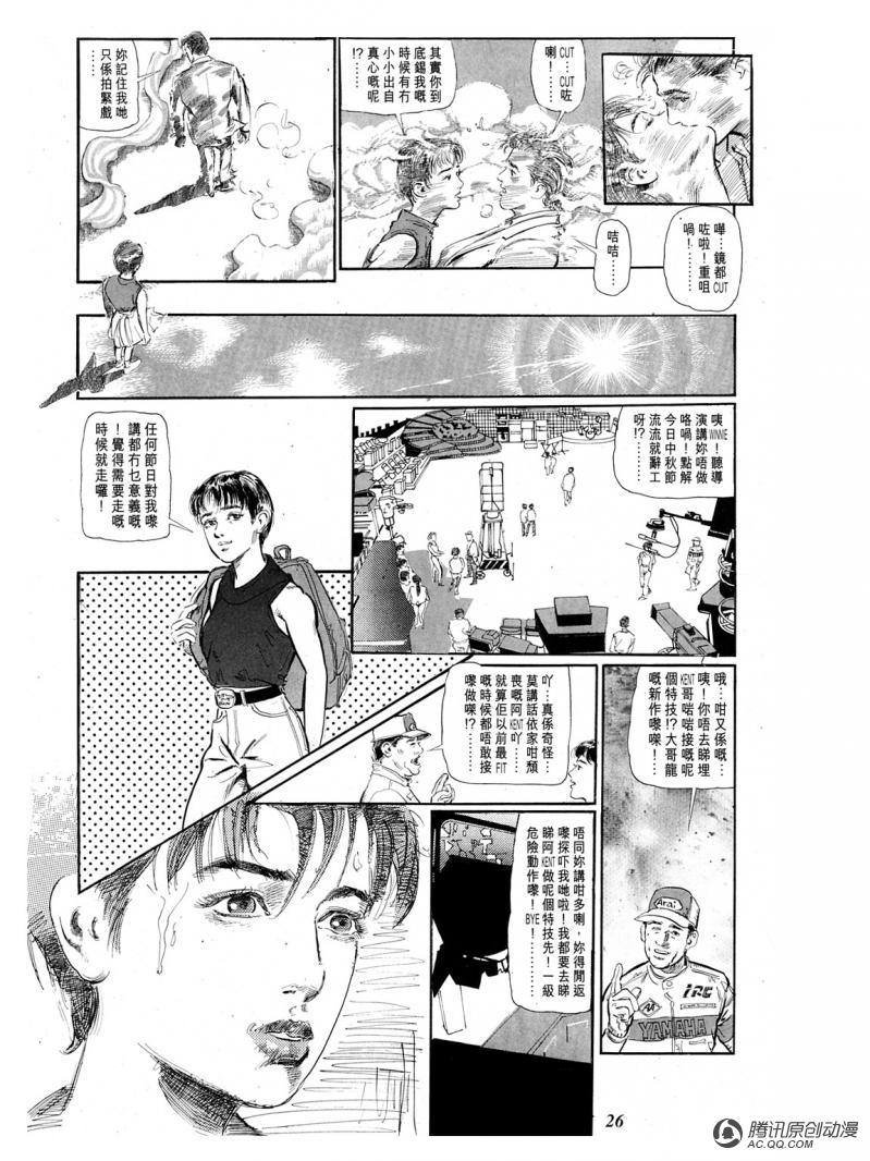 第29话