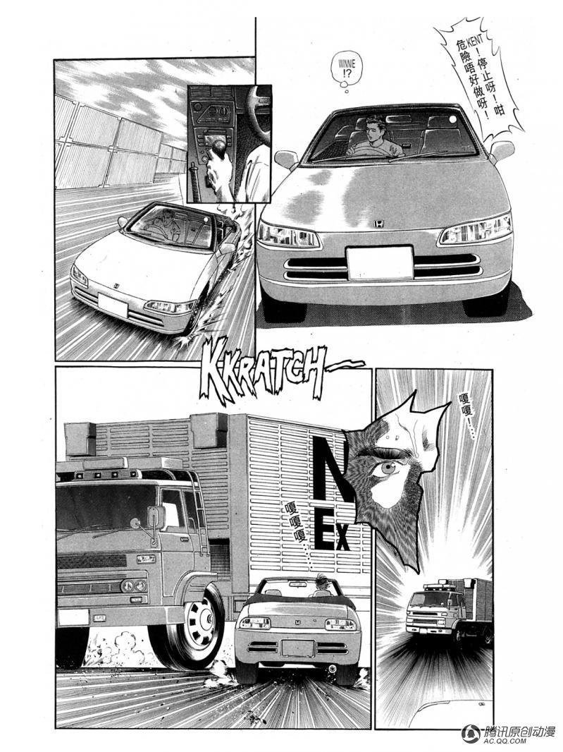 第29话