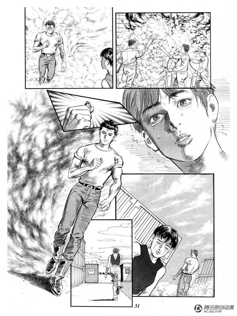 第29话