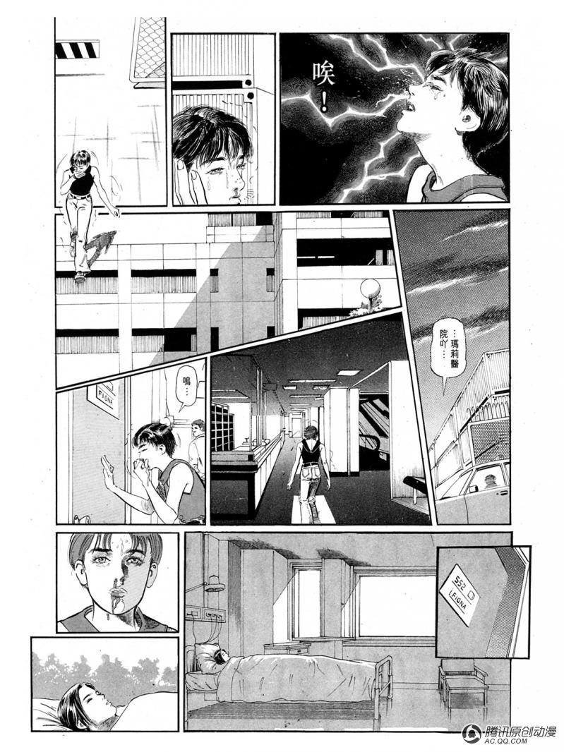 第29话