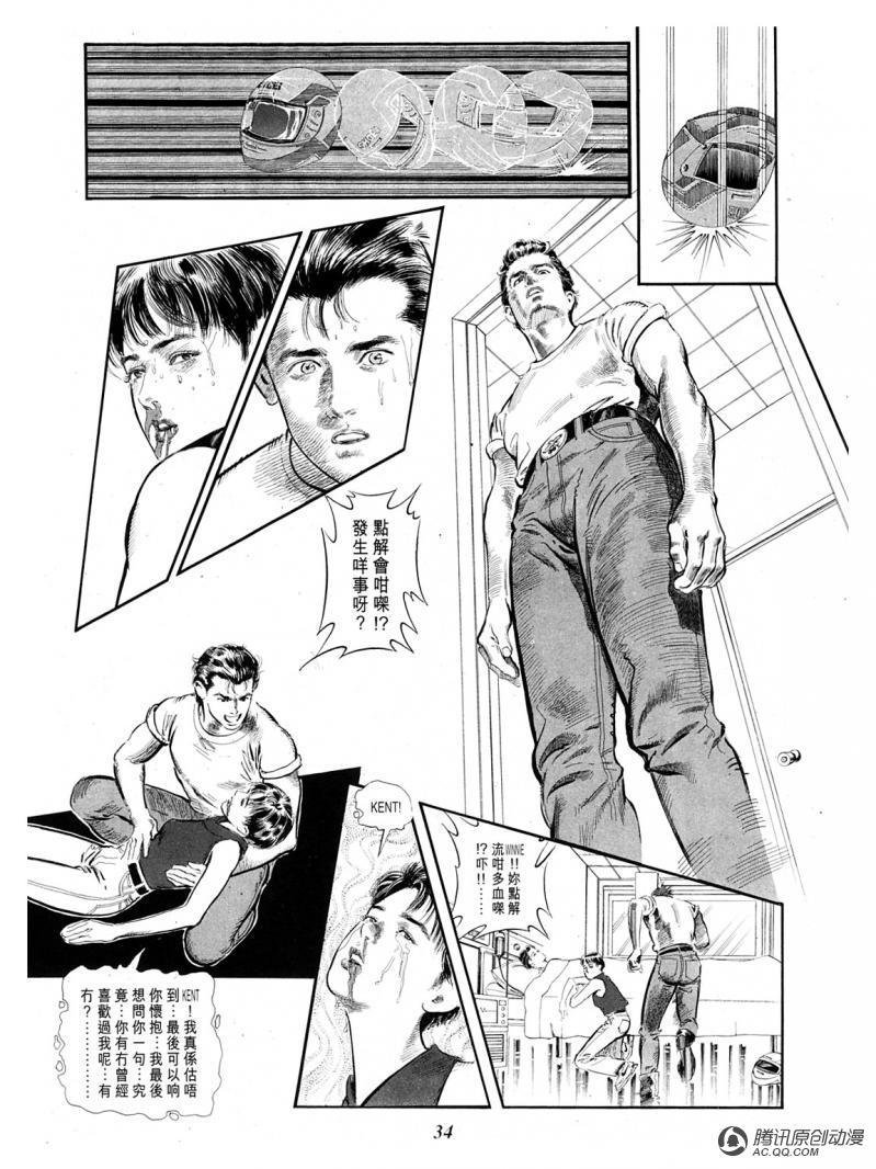 第29话