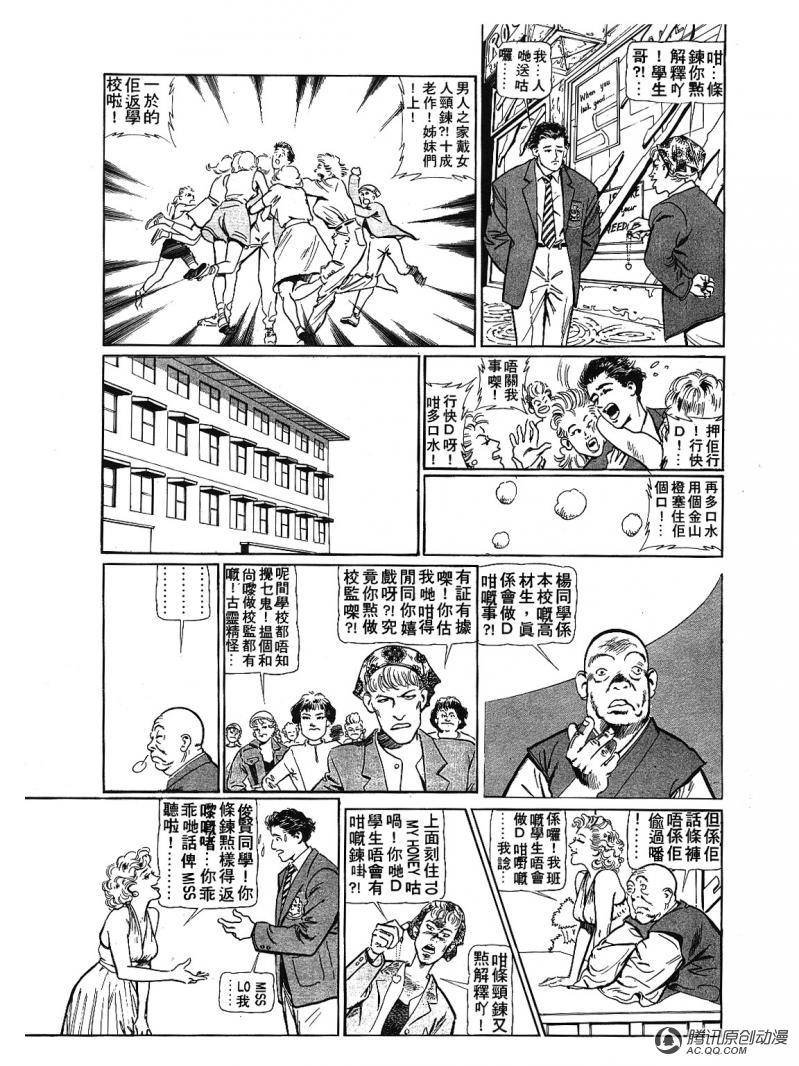 第3话